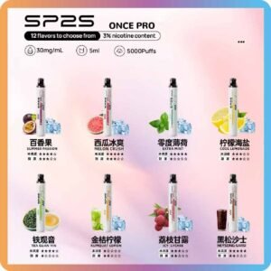 SP2S拋棄式